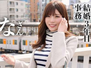 不倫ハメ撮り素人企画で凄テクのグラインド騎乗位な人妻NTR不倫セックスしちゃうアラサーのスレンダー美脚の奥さま！の画像