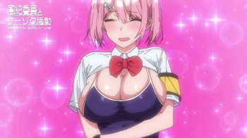 【★４月新作エロアニメ★】風紀委員とフーゾク活動 ＃1の画像