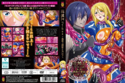 【新作エロアニメ】淫触王デマール 第一章 ～被虐の聖女ロザリア～の画像