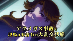 【★８月新作エロアニメ★】搾精病棟 THE ANIMATION 第10巻 ～アマミヤオオツカ編～の画像