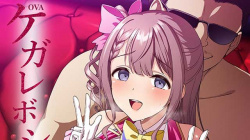 【★１２月新作エロアニメ★】ケガレボシ・赤の画像