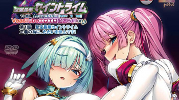 【★１２月新作エロアニメ★】聖宝晶華セイントライムVN ～VeasTubeエロエロ配信Edition♪～ 第1話 聖宝晶華セイントライム 正義の為に、ただいま参上です！の画像