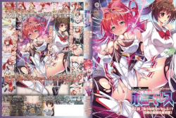 【新作エロアニメ】聖光閃姫ポニーセレス 第1話 危うしポニーセレス!? 恐怖の蜘蛛の巣地獄！の画像