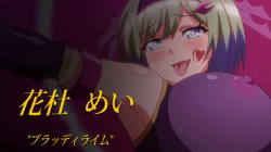 【★３月新作エロアニメ★】聖宝晶華セイントライムVN ～VeasTubeエロエロ配信Edition♪～ 第2話 邪淫妖華ブラッディライム 主の為に、ただいま参上でございますの画像