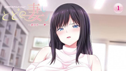 【★６月新作エロアニメ★】とどの妻り ～美沙子……～の画像