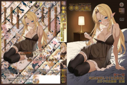 【新作エロアニメ】○○交配 第十一話 毎日お世話してくれる彼女はエルフのお姫様 前編の画像