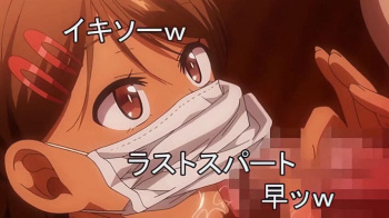 【エロアニメ】学園公認の竿おじさんが褐色アスリートJKの性癖に付き合い生配信SEXしたら視聴者殺到で大興奮の展開に…の画像