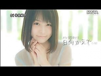 []必見！必殺悩殺ボイン！日向かえで巨乳＆凄いクビレの美少女ががなんとドッキリAVデビュー！こんなに可愛くて巨乳なフレッシの画像
