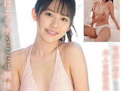 [坂井なるは]＜カワイイ系×フェラチオ抜き＞激カワ娘「あ～またイクイクッ！」じっくりヤラれ放題で限界突破してしまうの画像