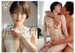 [星冬香]《》人妻好きの直球ド真ん中、元国際線キャビンアテンダントの気品あふれる四十路妻がAVデビュー！の画像