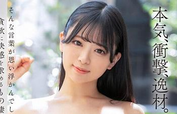 [M女]【AVデビュー×清楚美女】逸材すぎるGカップ美人女子大生がAV初出演♪羞恥心を感じながらもしっかり感じちゃう淫乱お姉さんの画像