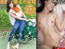 [無料エロ動画]【OL】鬼シコ美人ギャルが働く痴女となりエロ合体！痴女ベロチュー！スーツ着エロちんぐり逆ハメM男プレー！の画像