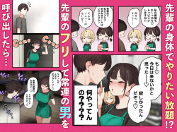 クール系店員さんをお持ち帰りしちゃった話4の画像