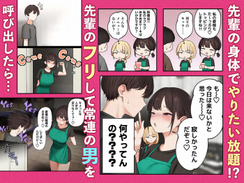 クール系店員さんをお持ち帰りしちゃった話4の画像
