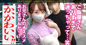 マルチの女。神回!涙目ヌプヌプ美少女【幼な顔に似合わず美巨乳ドえろボディ…!】男性も脱毛した方がモテるし絶対稼げるよ?と勧めてくるが…華奢なカラダを押さえつけ喉奥にデカチンをぶち込むうるうるのお目目で「もうやめてください…」が可愛すぎるッ!脱がしたら超桃色乳首!の画像