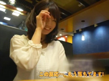 【人妻ナンパ】「生チ○コのまま膣内射精！らめぇぇ///」歴代最高クラスな性的すぎるプリケツ！不貞妻カワイイｗ【エロカワ】の画像