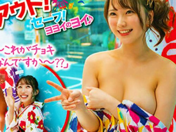 ＜MM号＞彼氏と花火大会に行く約束だったRR娘が浴衣野球拳に参加！無毛マンコへ中出し…精子ぶっかけたったｗ＜素人ナンパ＞の画像