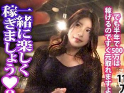 NTR：[無料AV動画]【素人】SMフェラして潮吹きお漏らしな半レイプ世直し強引セックスでFカップ巨乳ボディのセクシー美人奥さまがスケベな展開！の画像