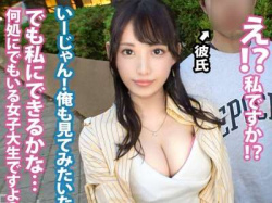 ナンパされたカップル！まさか少々ぽっちゃり巨乳の彼女が眼の前で寝取られる驚天動地！中出しっくす！の画像