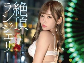 かわいい美人がランジェリーのエロ合体！Tバックでケツ見せフェラ！正常位でズコってベロ出し舌射！の画像