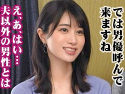 【ちっぱい×素人】素人企画で美魔女がNTRのエロ性交！目隠しM男に黒パンスト着エロ痴女りグラインド騎乗位！の画像
