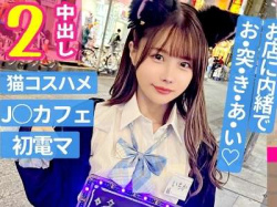 【着衣ハメ×素人】ちっぱいアイドル級ロリ美少女の爆シコJKギャルがエロSEX！痴女り騎乗位ラッシュ！の画像
