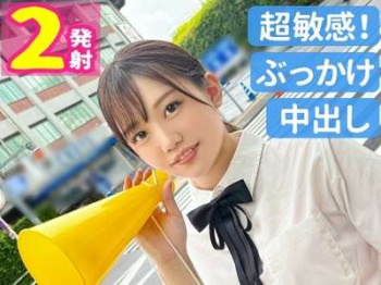 【奈々月みれい】素人企画でちっぱいJKがえちえちSEX！亀頭舐め主観フェラ！正常位でズコって中出し！の画像