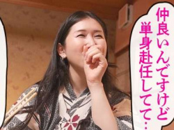 【ちっぱい×素人】素人企画で清楚系ビッチ人妻熟女がエロSEX！フェラ連発！ぱんぱん乳揺れ四つん這いバック！の画像