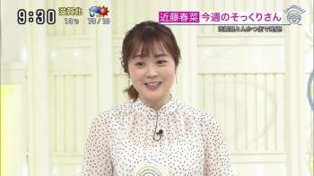 透け透け！　水卜麻美アナの画像