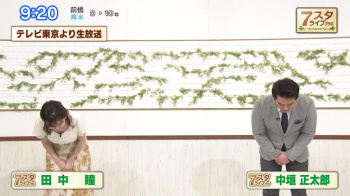 田中瞳アナ　7スタライブ　よじごじDaysの画像