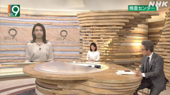 和久田麻由子アナ　ニュースウオッチ9の画像