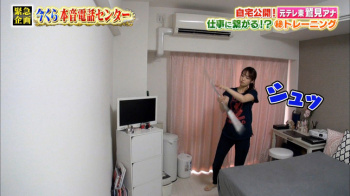 鷲見玲奈アナが日テレに初登場! 自宅エクササイズを公開!の画像