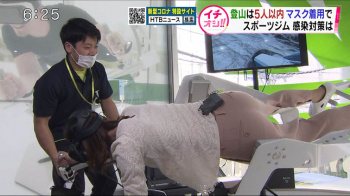 北海道の巨乳アナがお尻をアピール！の画像