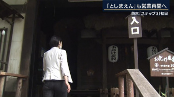 森葉子アナ　ピタパンのお尻に食い込むパン線！！の画像