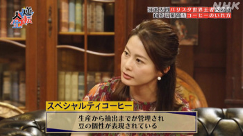 杉浦友紀アナ　逆転人生　英雄たちの選択の画像