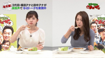 田中瞳アナ　よじごじDays　電脳トークTV　モヤモヤさまぁ～ず2　7スタライブの画像