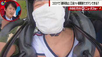 三谷紬アナ　催眠術にかけられて谷間チラ！！の画像