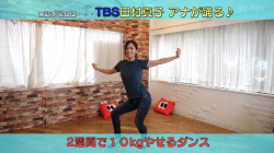 田村真子アナが腰を入れて激しく踊る！！【GIF動画あり】の画像