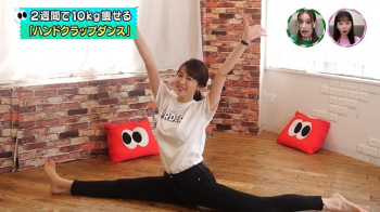 良原安美アナ　ダンスで乳揺れ！！　180度開脚！【GIF動画あり】の画像