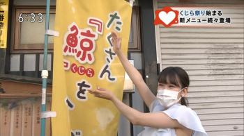 NHK釧路の巨乳キャスター　脇ゆるゆるレポート！の画像