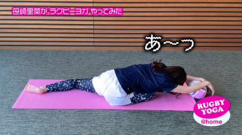 笹崎里菜アナ　ヨガでお尻を全力アピール！！【GIF動画あり】の画像