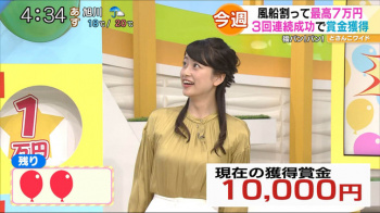村雨美紀アナ　巨乳が微揺れ！【GIF動画あり】の画像