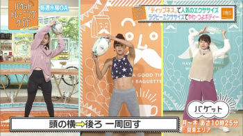 後藤晴菜アナ　レギンスにパンツの形が透ける！！【GIF動画あり】の画像