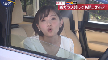 田中瞳アナ　ゆるい衣装でブラ線も透ける！【GIF動画あり】の画像