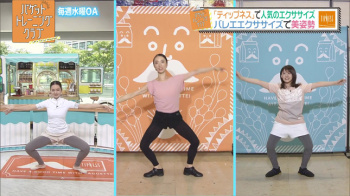 後藤晴菜アナ　大股開きで、重ね履きのパンツがハミ出す！！【GIF動画あり】の画像