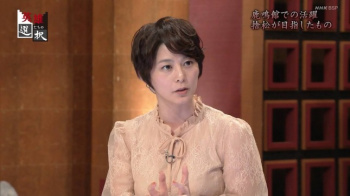 杉浦友紀アナが髪を切る！！【ショートカット】の画像