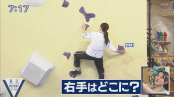 山形純菜アナ　ボルダリングをするお尻！！の画像