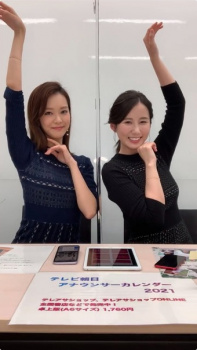 森川夕貴アナと下村彩里アナがインスタライブを配信！の画像