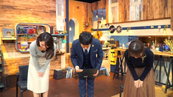 竹﨑由佳アナ　新年の挨拶で谷間が見える！！【GIF動画あり】の画像