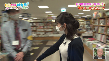 野嶋紗己子アナ　ニットの横乳くっきりレポート！！の画像